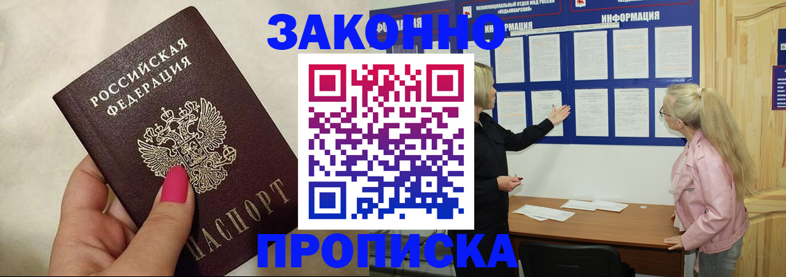 регистрация для школы в Новоалександровске