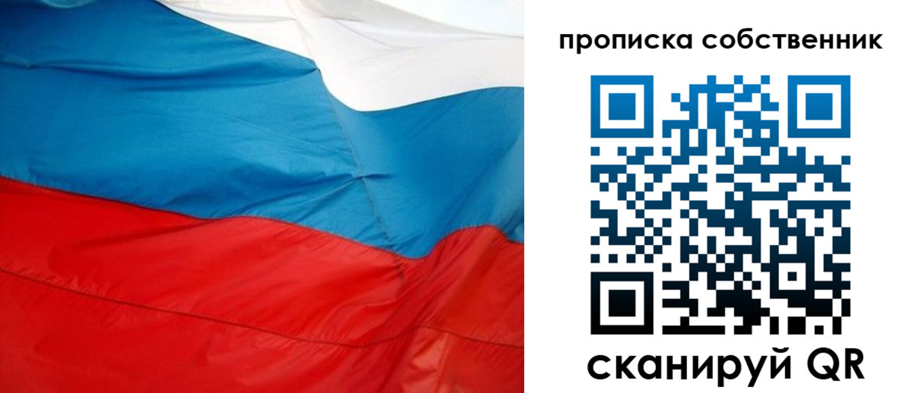 прописка иностранных граждан в Новоалександровске