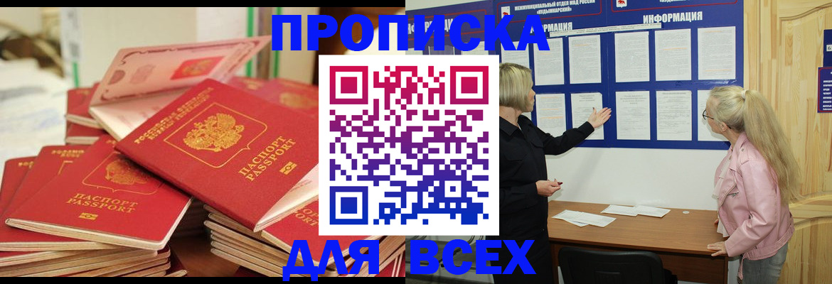 миграционный учет в Новоалександровске